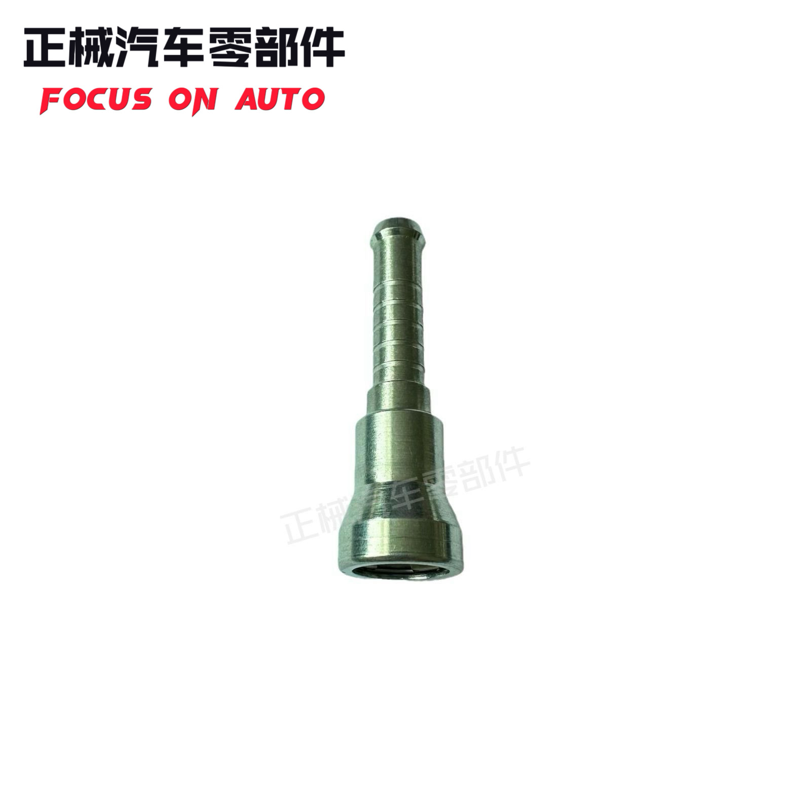 9.49 7.89不锈钢燃油快插接头适用别克GL8源头厂家