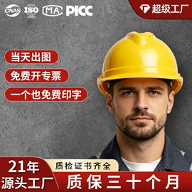 其他头部防护;abs安全帽;棉安全帽