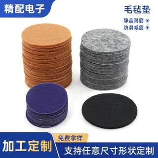 厂家定制圆形毛毡垫降噪音桌椅自粘羊毛垫黑色方形带胶家具保护垫