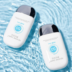 Men and Women Separate Clean Protection Cream Facial Full Body UV Protection Fresh Summer Oil Skin Students