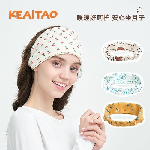 Cute confinement windproof headband, pregnant women's headscarf, multi-functional pile hat, postpartum pure cotton breathable confinement headband