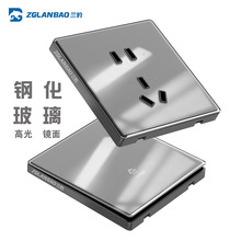 灰色钢化玻璃开关插座86二三叉五孔插座亮光镜面5孔开关面板批发