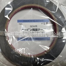 ɨ��羵̼���� ˫��̼���罺��5/8/12/20MMԭװ���񽺴�