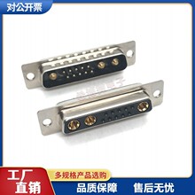 D-SUB�B����13W3܇ᘹ�/ĸ���|DB3+10о���ζ��w���b���������ʽ