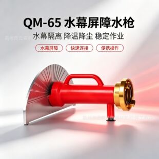 �A��QM-65ˮĻ����ˮ������ֱ��ˮĻ�������X�Ͻ�����ˮ��