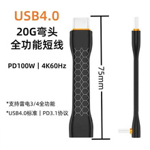 usb3.2���������3ȫ������ҕ�l������ݔӲ�P��pd���type-c��