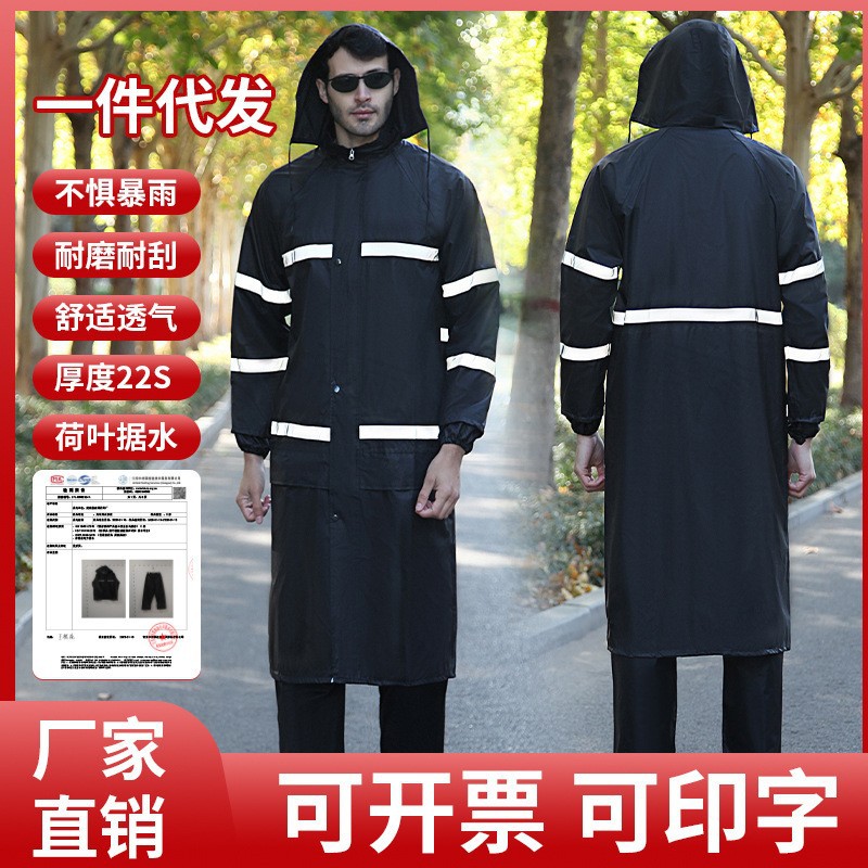 Fábrica al por mayor de tela Oxford primavera tejida reflectante impermeable hombres y mujeres adultos deber al aire libre montar largo impermeable