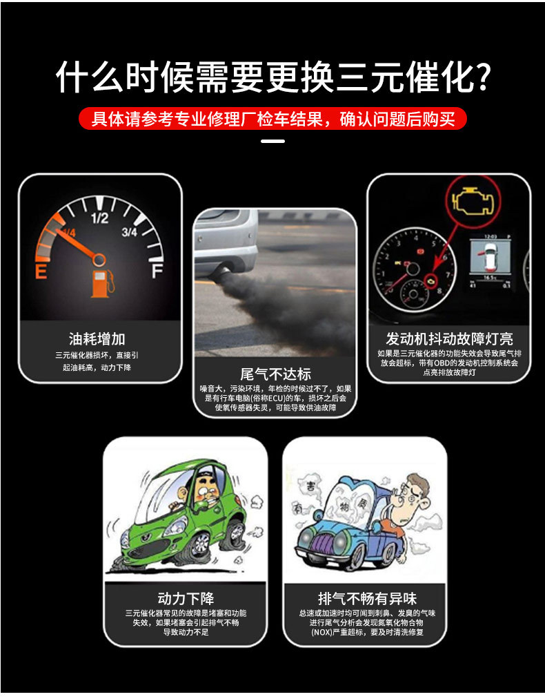 Suitable for Buick Excelle 1.61.8, Chevrolet Cruze 1.4, New Sail 1.2, Jingcheng Three-Way Catalytic Converter