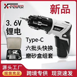 电动螺丝刀;电磨;手电钻