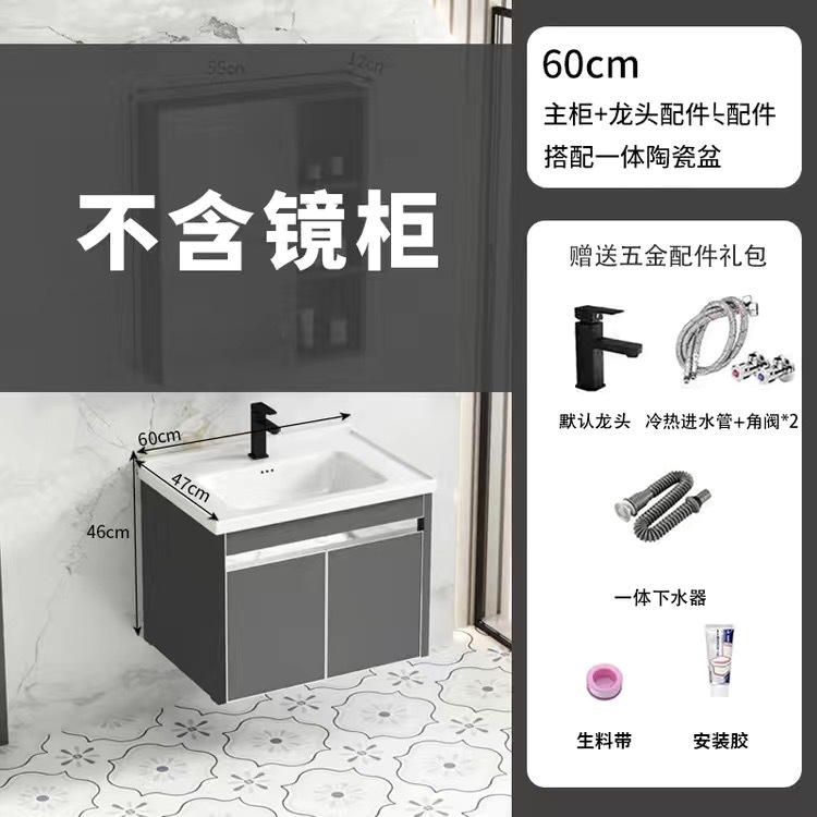 Acero inoxidable panal de panal gabinete de baño gabinete combinado lavabo de cerámica integral lavabo de mano