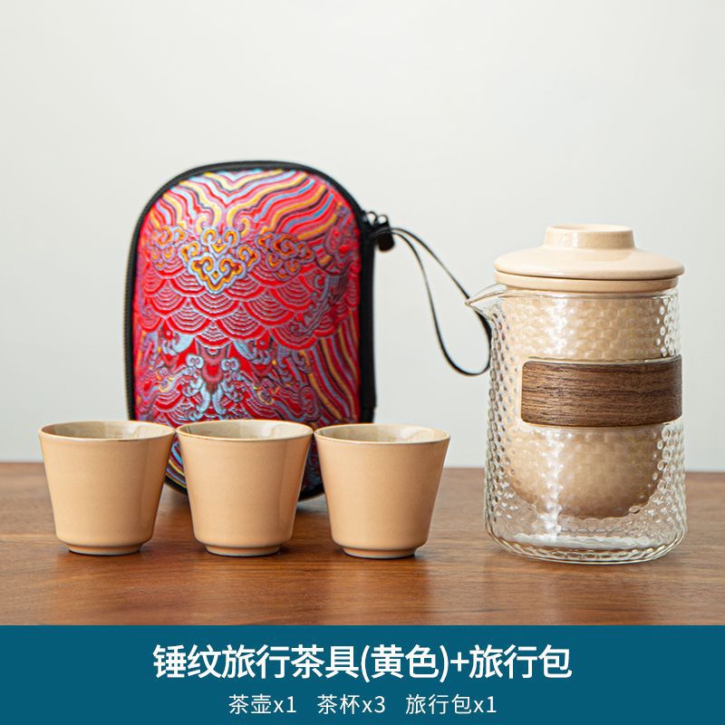 해머 여행 차 세트 (노랑)