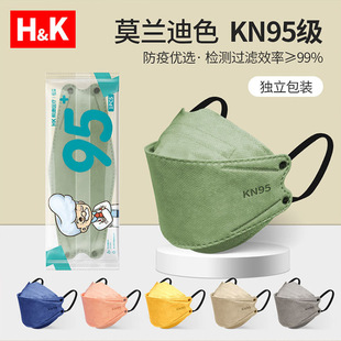 Disposable four-layer fish-shaped adult children cartoon KN95 double-layer meltblown cloth 3D three-dimensional kf94 Morandi mask