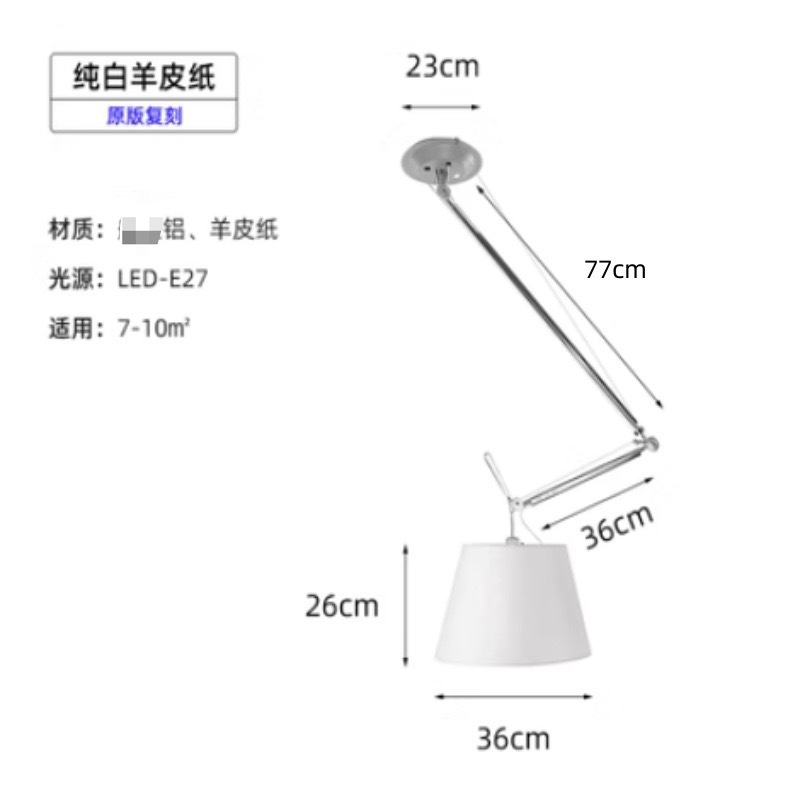 36cm white parchment-paper-chandelier style