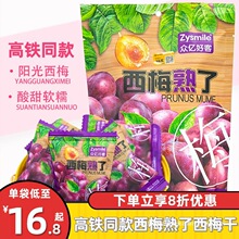 ���Fͬ�� ���|�ÿ���÷����256�˪������b���e������ʳ��÷�Ӹ�kc