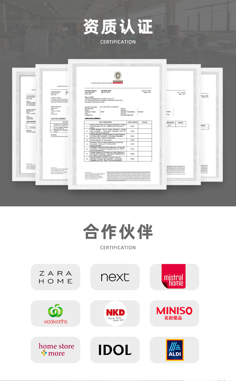 荔枝纹详情页（三角）_06