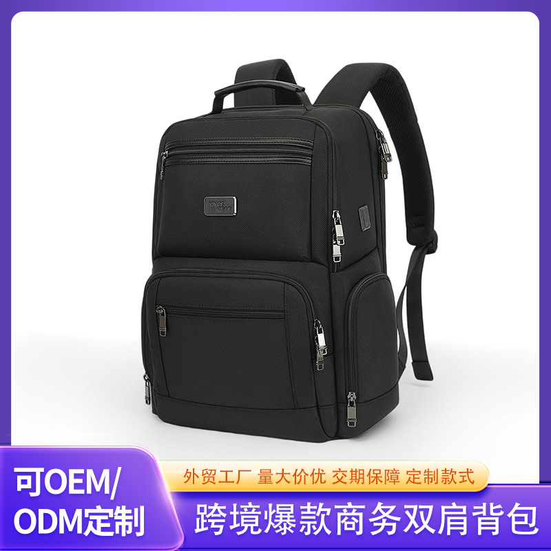 Wholesale Cross-border President Backpack Backpack Computer Bag Business Commuter Large Capacity Travel Bag Student Schoolbag