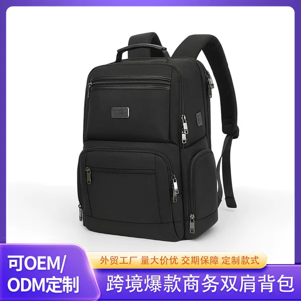 Wholesale Cross-border President Backpack Backpack Computer Bag Business Commuter Large Capacity Travel Bag Student Schoolbag