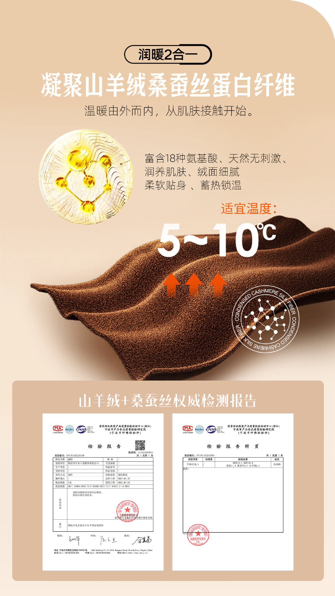 Winter De Rong mulberry silk cashmere thermal underwear set for women, thickened with fleece, heating base, winter thermal underwear and thermal pants pic 15