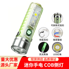 作業多機能ミニホワイトポータブル COB 懐中電灯 LED レーザーライト強力な光屋外ライト超高輝度小型夜用