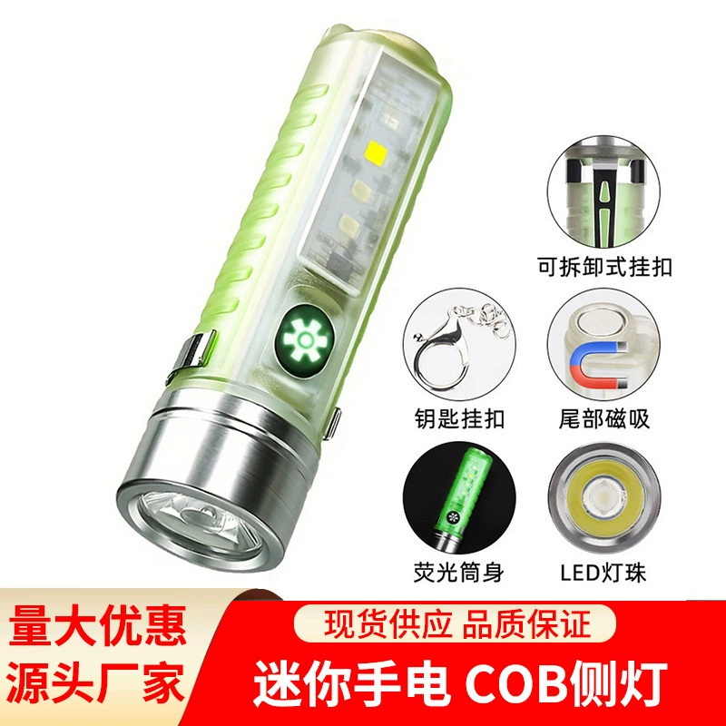 Рабочий многофункциональный мини-белый портативный фонарик COB, светодиодный лазерный свет, сильный свет, уличный свет, супер яркий, маленький, ночной
