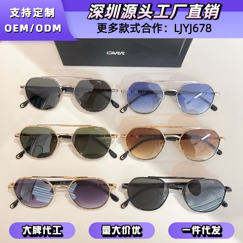 2026 New Acetate Sunglasses, Same Style as Instagram Influencers and Celebrities, European and American Fashion Trend Sunglasses Carrera 303S