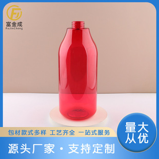 Processing and Customization of 1.2L Care Bottles, Round Shoulder Shampoo Bottles, Shower Gel Bottles, Body Lotion Daily Necessities Dispensing Bottles