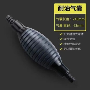 Manual Oil Pump, Water Pump, Gasoline Oil Absorber, Self-Priming Oil Pump, Motorcycle, Car, Truck, Pvc Pipe Hose