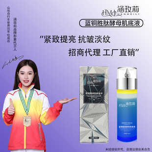 ��õ���{�~���Ľ�ĸ����Һ�o�µ������y�����wɫ�aˮ�����AҺ