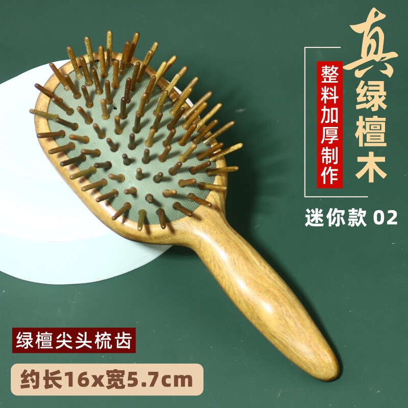 天然绿檀木气垫梳子气囊按摩梳头部经络梳厂家直销批发刻字印logo|undefined