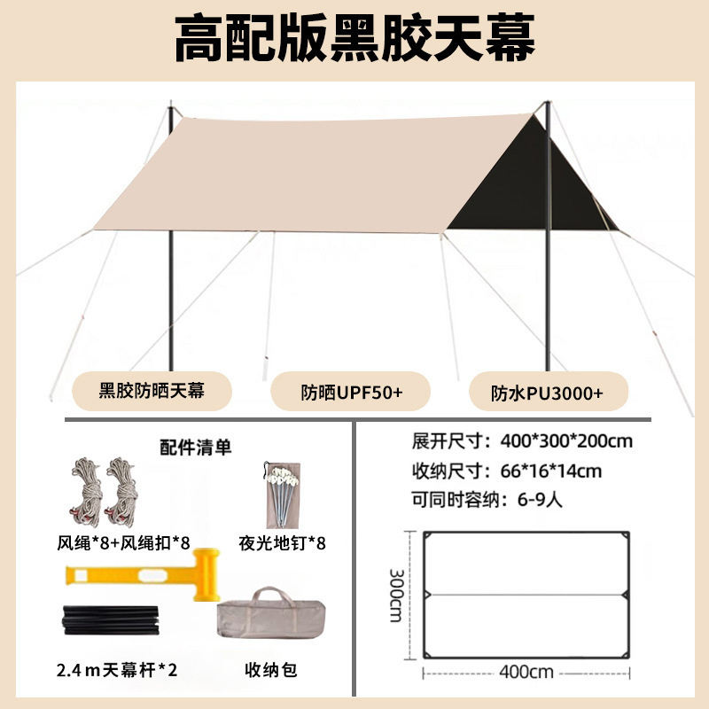 비닐 유사 골드 고급 버전