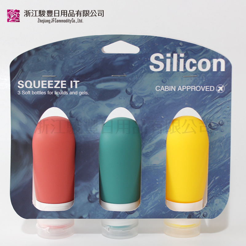 环保硅胶旅行套装分装瓶便携式89ML*3分装洗发水沐浴露空瓶