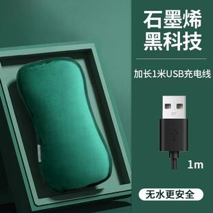 On behalf of the new graphene warm handbag usb rechargeable warm baby multifunctional explosion-proof hand warmer manufacturers wholesale