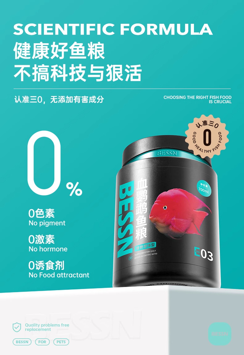 详情图_09_PC