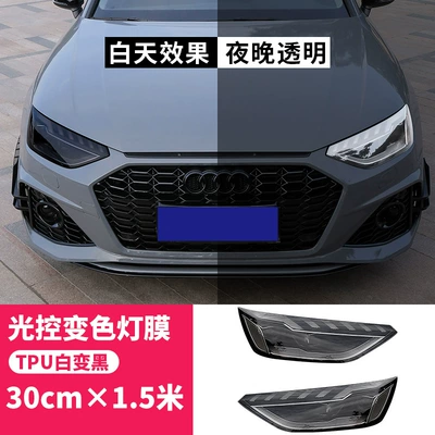 Suitable for Car Light Film — Car headlight protective film - high-quality-tpu-light-controlled-white-to-black-30cm-15m-default-item