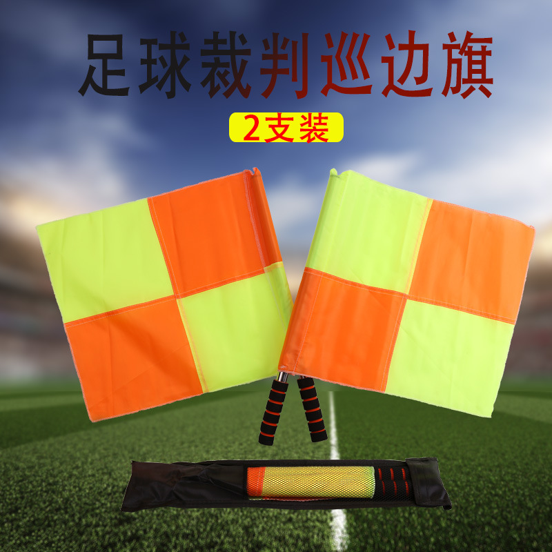 Manufacturer Supplies Referee Flags, Patrol Flags, Flags, Signal Flags, Distribution Flags, Football Training Referee Equipment