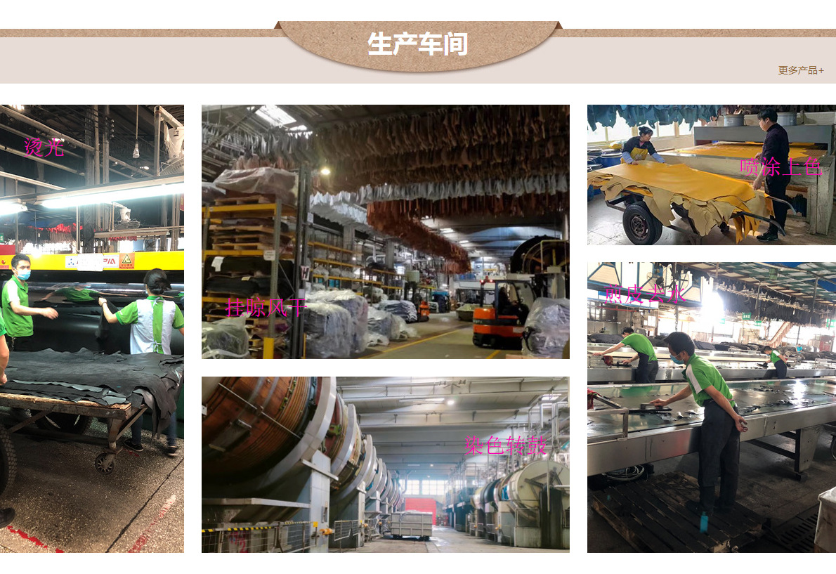 生产车间.png