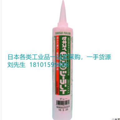 供应积水化学SSBBL-333  333ml密封胶