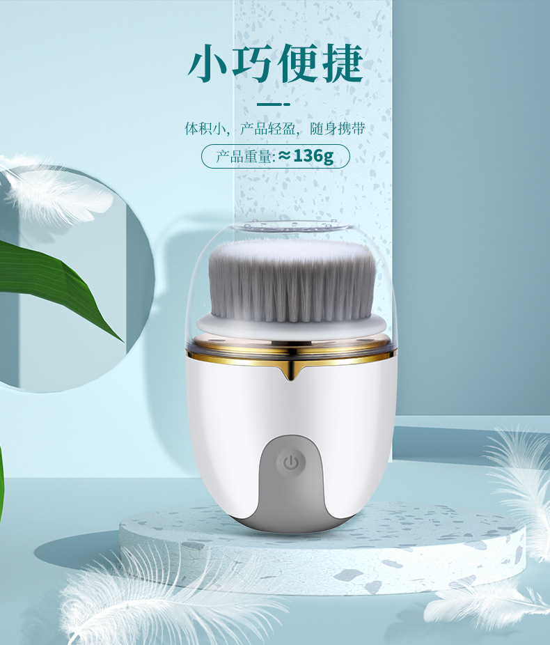 洁面仪_12