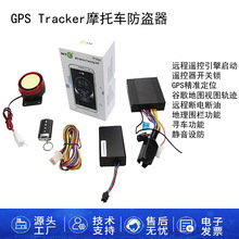 NTO܇�d��ۙ��GPS TrackerĦ��܇���I��4G������λ���h�̔��͔��