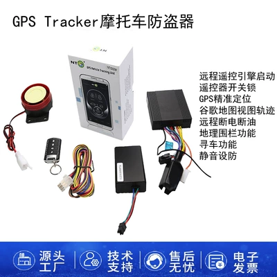 Nto Car Tracker Gps Tracker Motorcycle Anti-Theft Device 4g Beidou Locator Remote Oil Cut Off (GPS Locator)