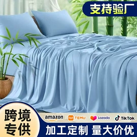 床罩床笠;四件套;夏凉被