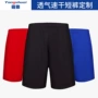 定制团体健身印字运动裤