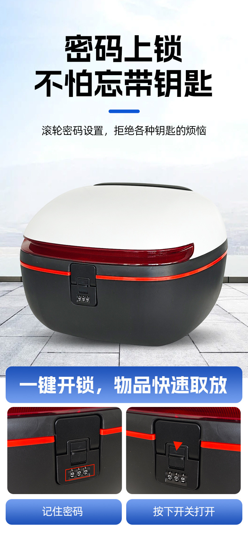 Universal Electric Vehicle Trunk Suitable for Yadea, Aima, Tailing, and Luyuan Scooters Storage Box