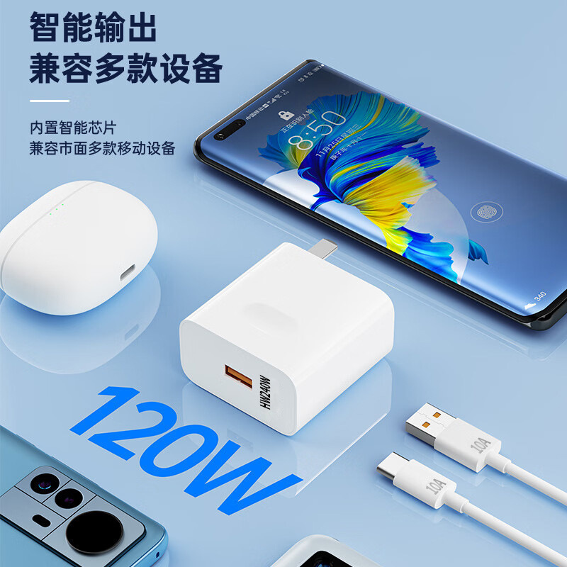 10A超級快充Typec數據線240W適用華為榮耀小米oppo平板手機充電線 4
