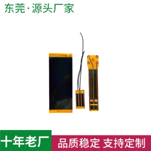 Graphene Heating Sheet Eye Mask Heating Film Belt Electric Heating Sheet Far Infrared Heating Sheet Heating Film Eye Electric Heating Film