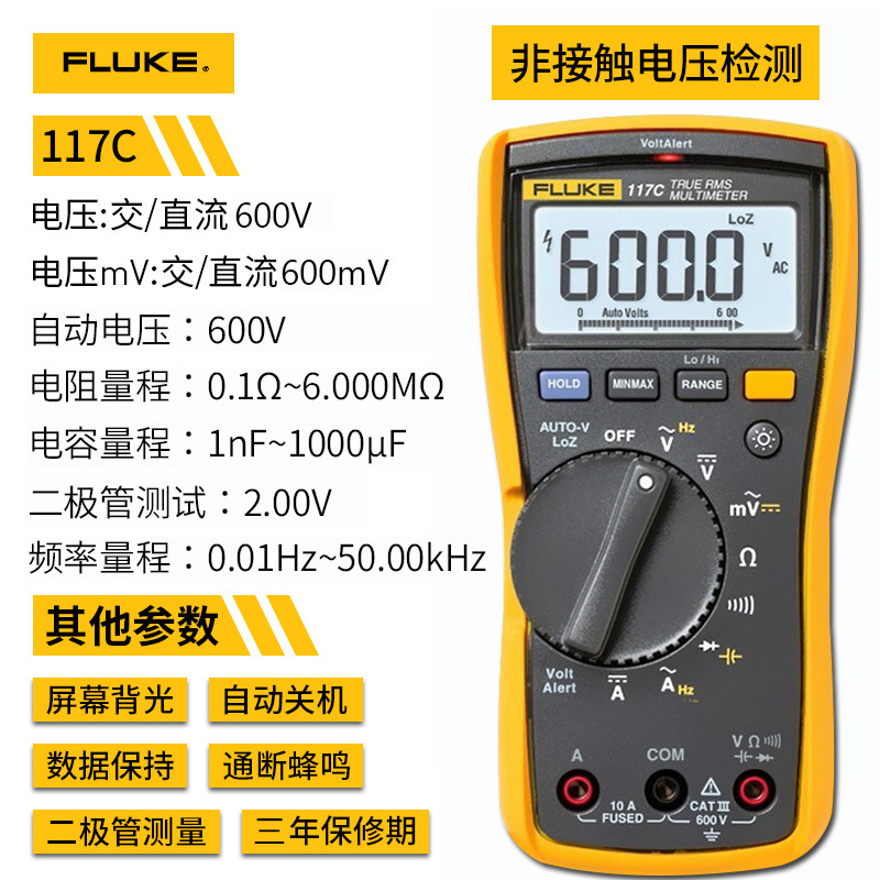 Fluke 117C verdadero valor efectivo electricista profesional multímetro TL75 medidor de temperatura sonda garantía de tres años