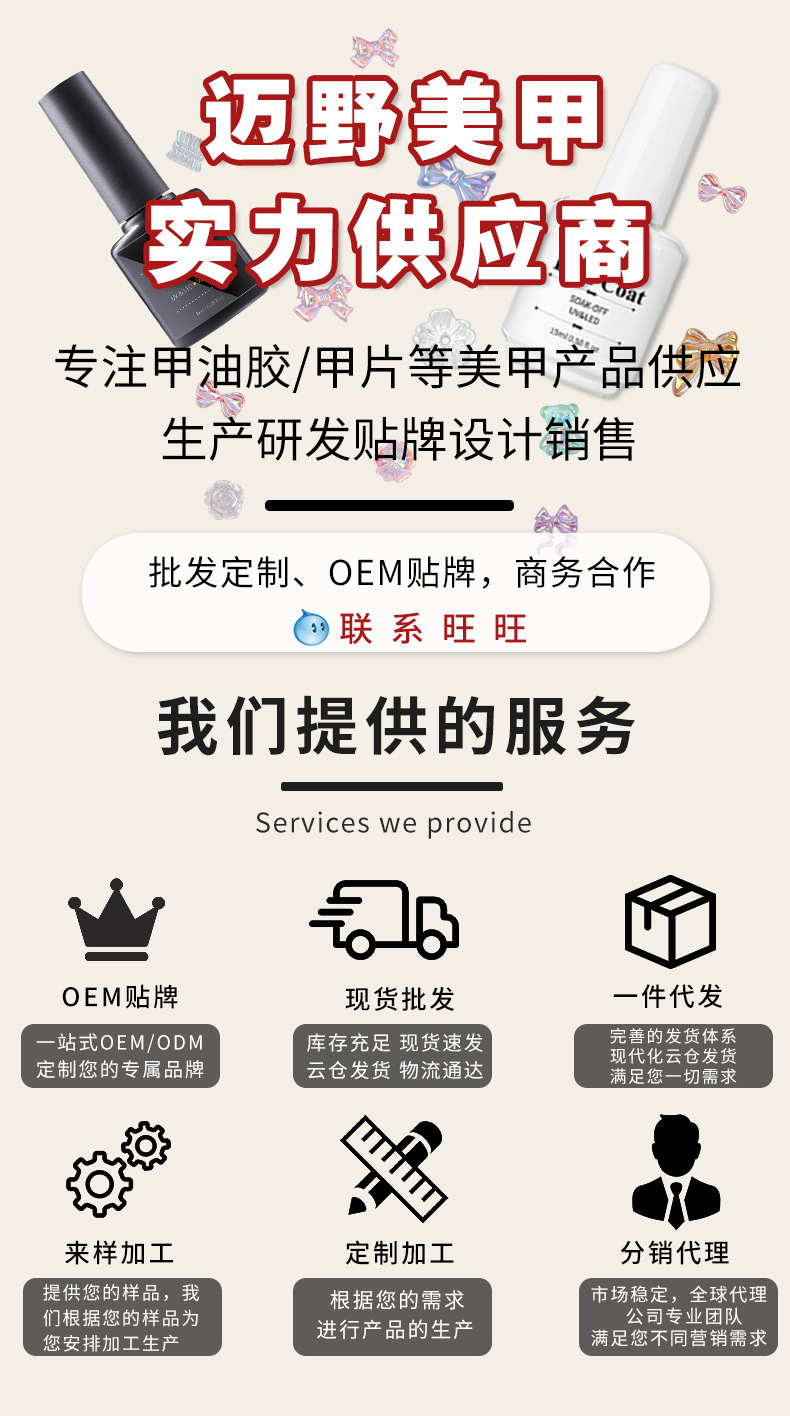 详情页顶部(1)