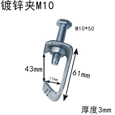 亜鉛メッキ虎カードu型c形鋼梁クリップ鉄クリップ鋳鉄虎クリップ手ねじり蝶形クリップ非標準|undefined