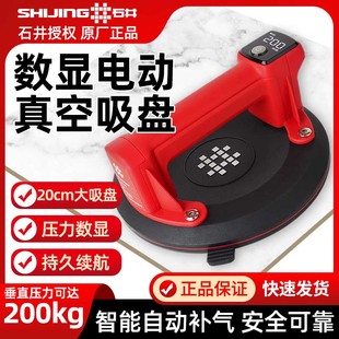 J8 Vacuum Suction Cup Tile Heavy-Duty Suction Lifter Vacuum Suction Cup Hook Moving G3