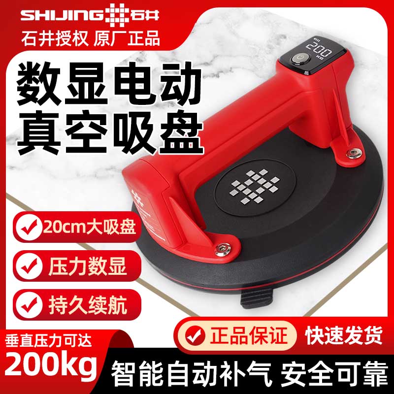 j8吸提器真空吸盘瓷砖真空吸盘挂钩气动重型搬g3